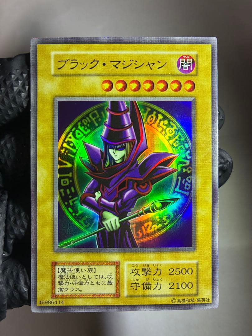 【美品】バンダイ遊戯王DMⅠ ルール3 スーパーレアプロモ2+全ノーマル+箱等