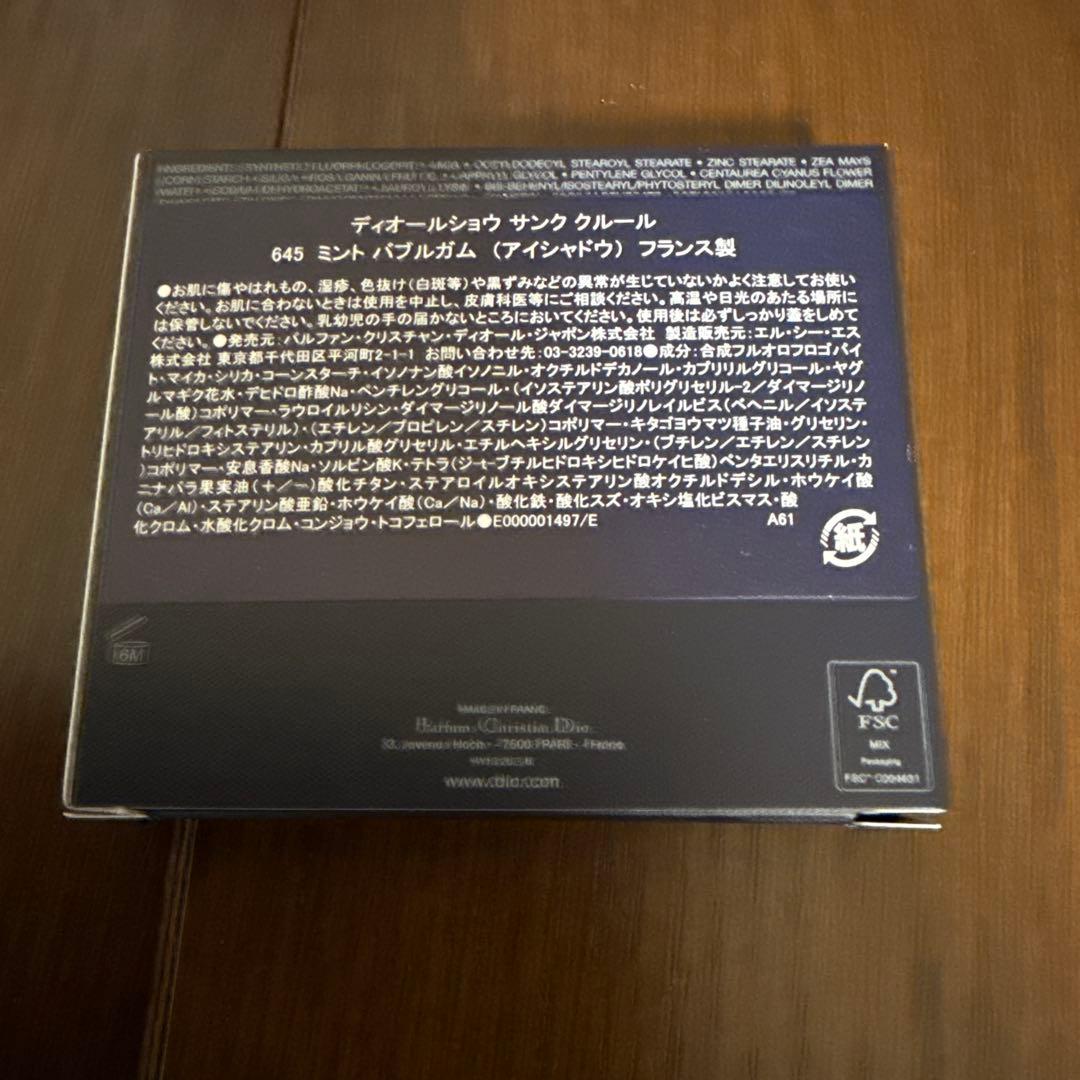 ディオールショウ　サンク　クルール（スプリング　コレクション　２０２６　限定品）