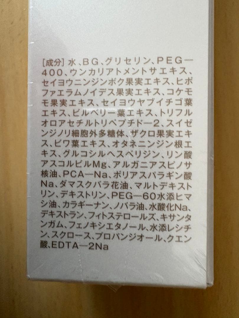オラージュ リッチフォーミュラ＆グレイシャスクリーム セット