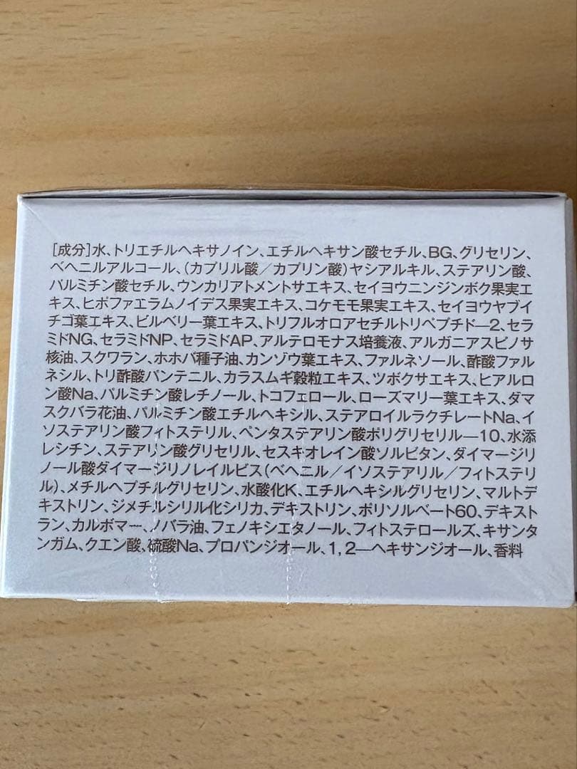 オラージュ リッチフォーミュラ＆グレイシャスクリーム セット