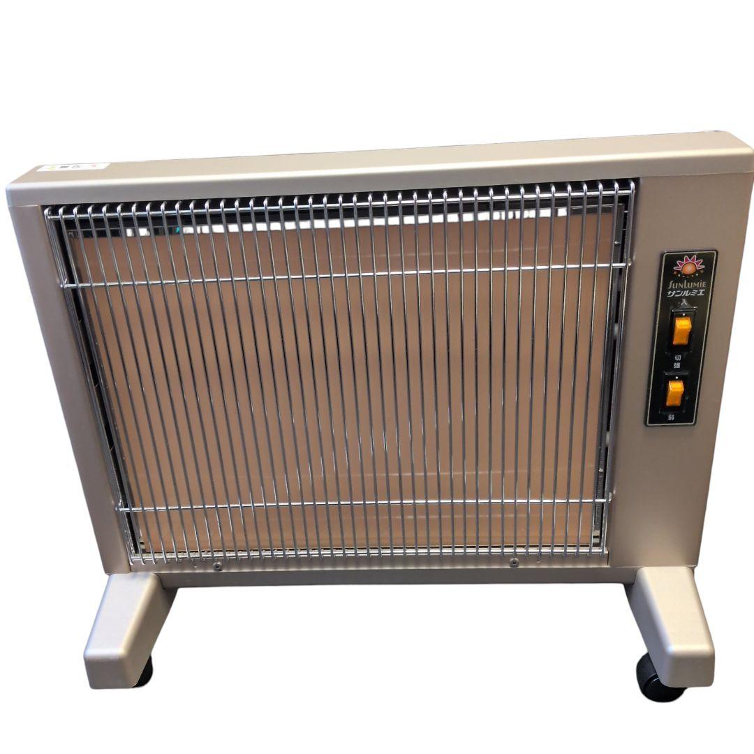 【極美品 送料無料】サンルミエキュート 電気ヒーター