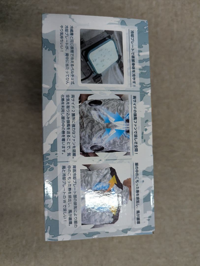 THANKO 冷蔵服3 ペルチェ冷却 ストームホワイト 3L バッテリー付