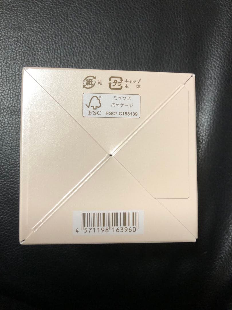 新品 2個 コラリッチ EX ブライトニングリフトジェル ビッグサイズ 120g