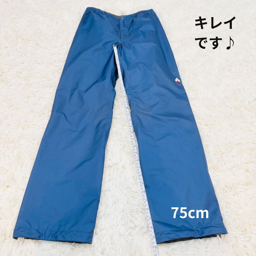 ◆523　美品　モンベル　ストームクルーザーフルジップ　ゴアテックス　青　L-L