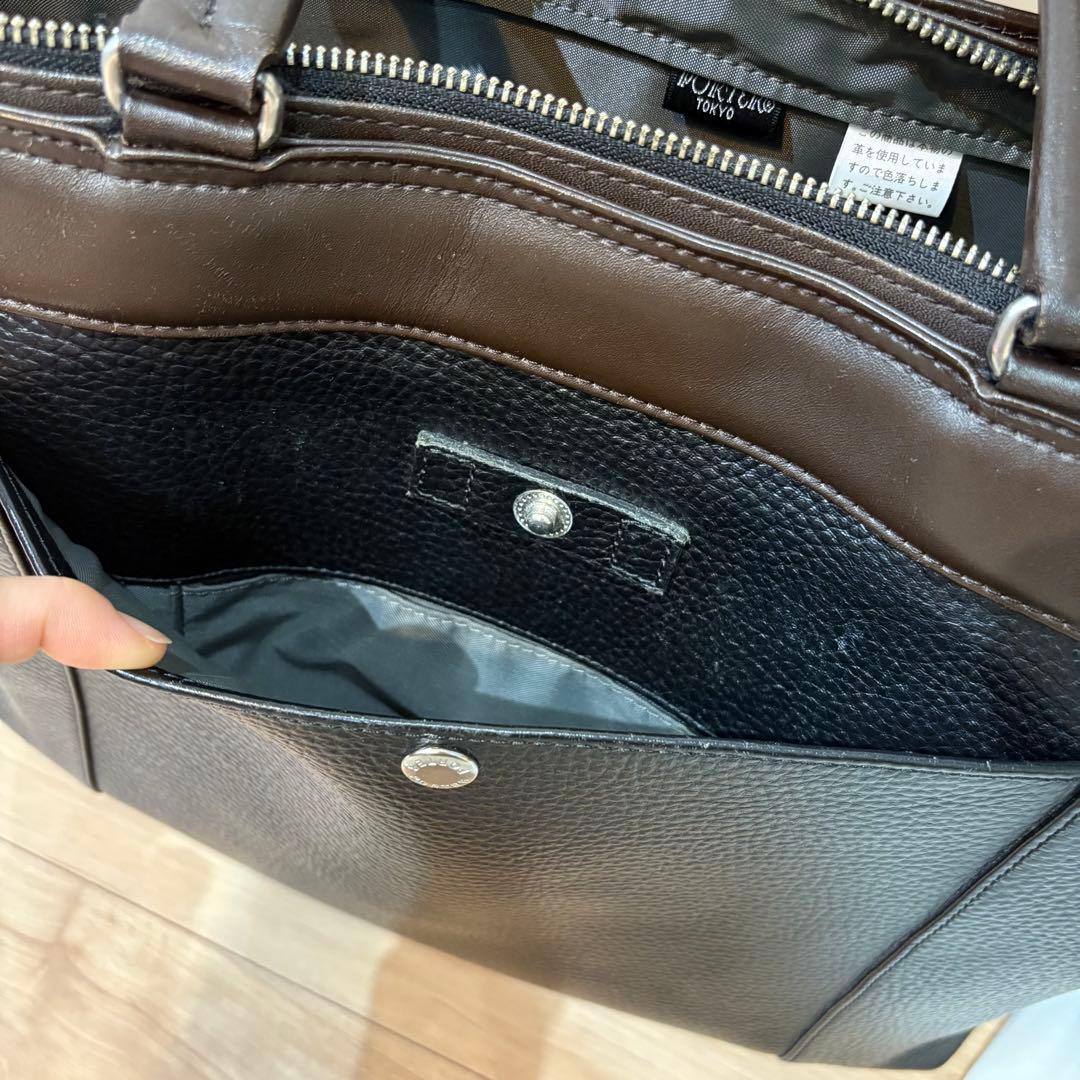 ポーター PORTER BLENDブレンド レザー ビジネス トートバッグ 鞄