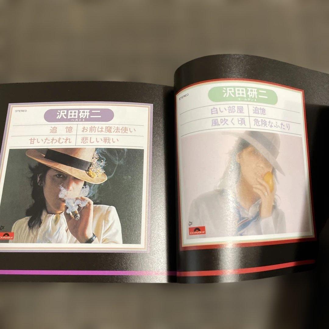 沢田研二　SINGLE COLLECTION BOX