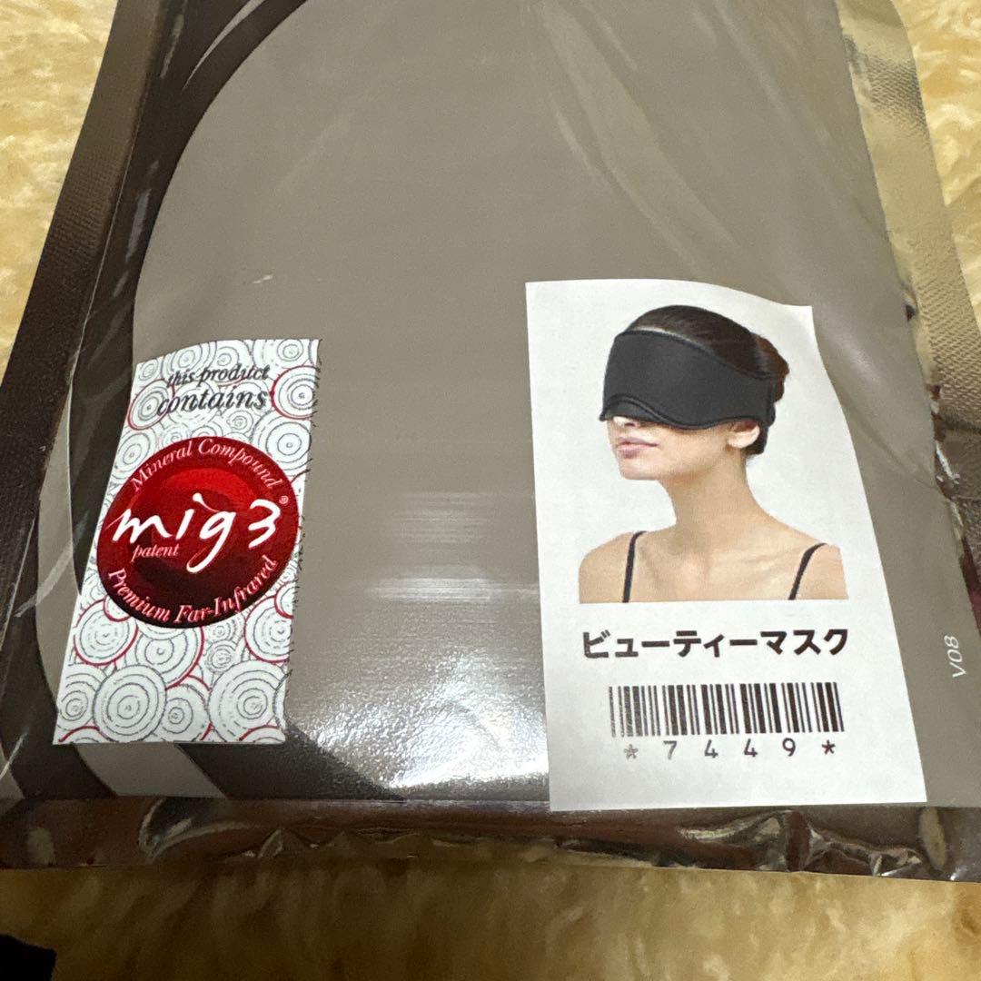 Invel商品　4種類セット