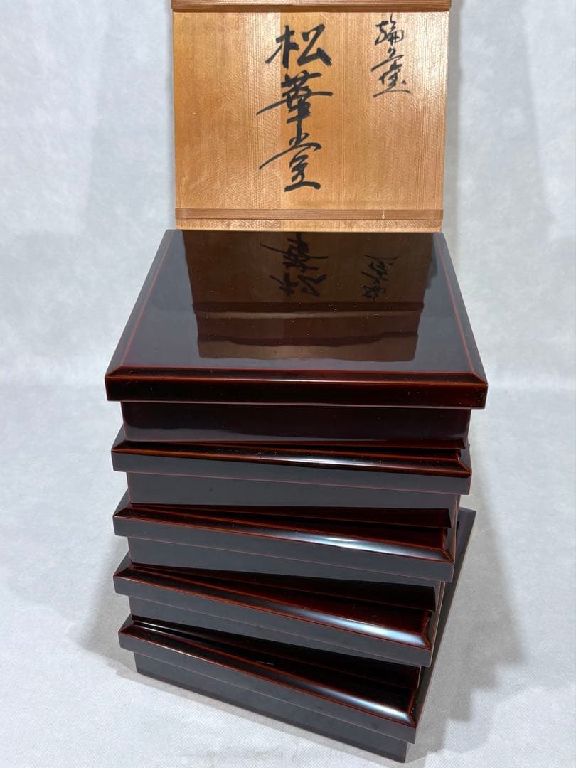 ①輪島塗　光栄堂作　松華堂　五客　美品　共箱　茶道　懐石　送料込