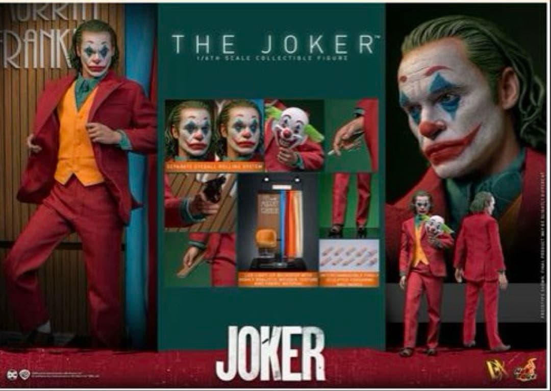 ムービー・マスターピース DX 『ジョーカー』1/6