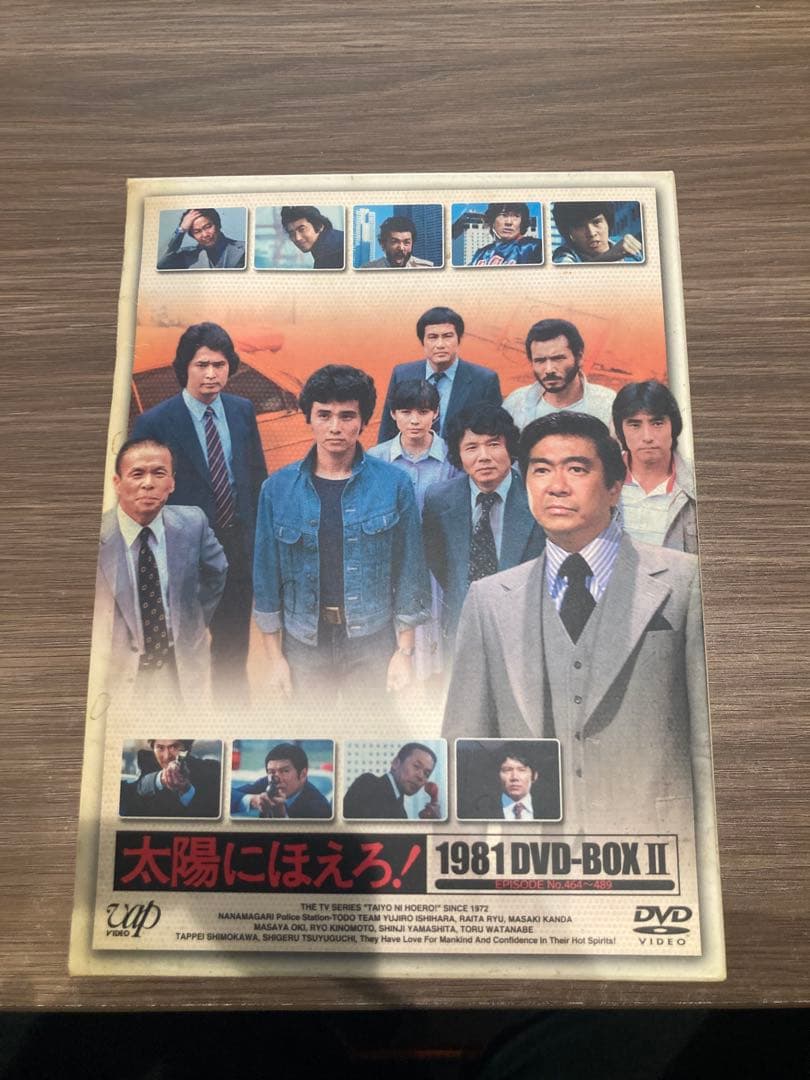 太陽にほえろ！ 1981 DVD-BOX II