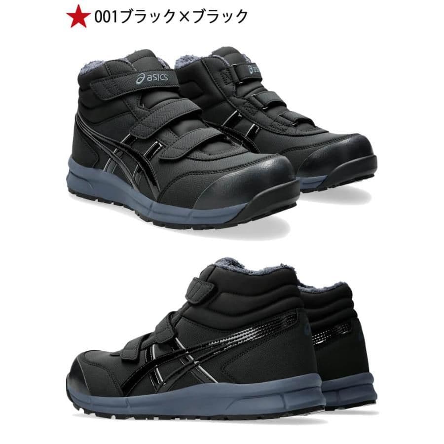 ASICS WINJOB CP302HRB ブラック 22.5〜30.0cm