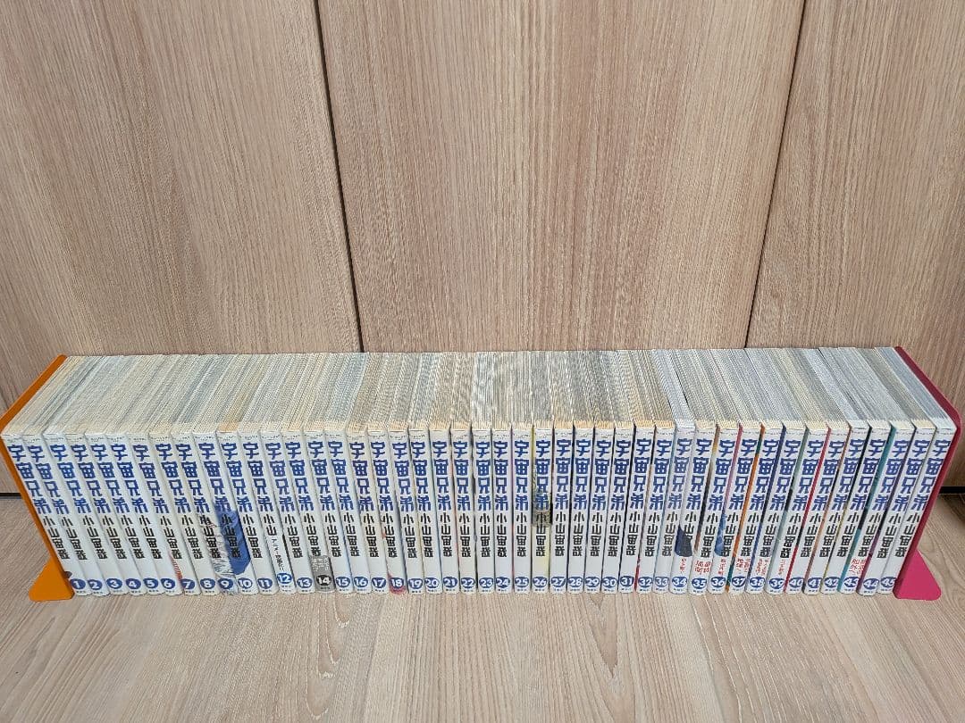 宇宙兄弟　全巻