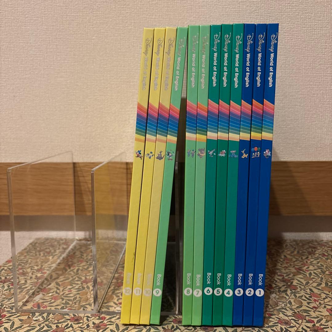 ディズニー英語システム（DWE） 絵本 12冊セット