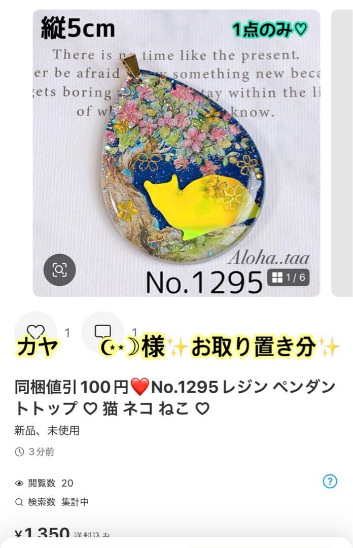 おまとめページ♡10点B6P3K1（3/5までお取り置き可能です♡）