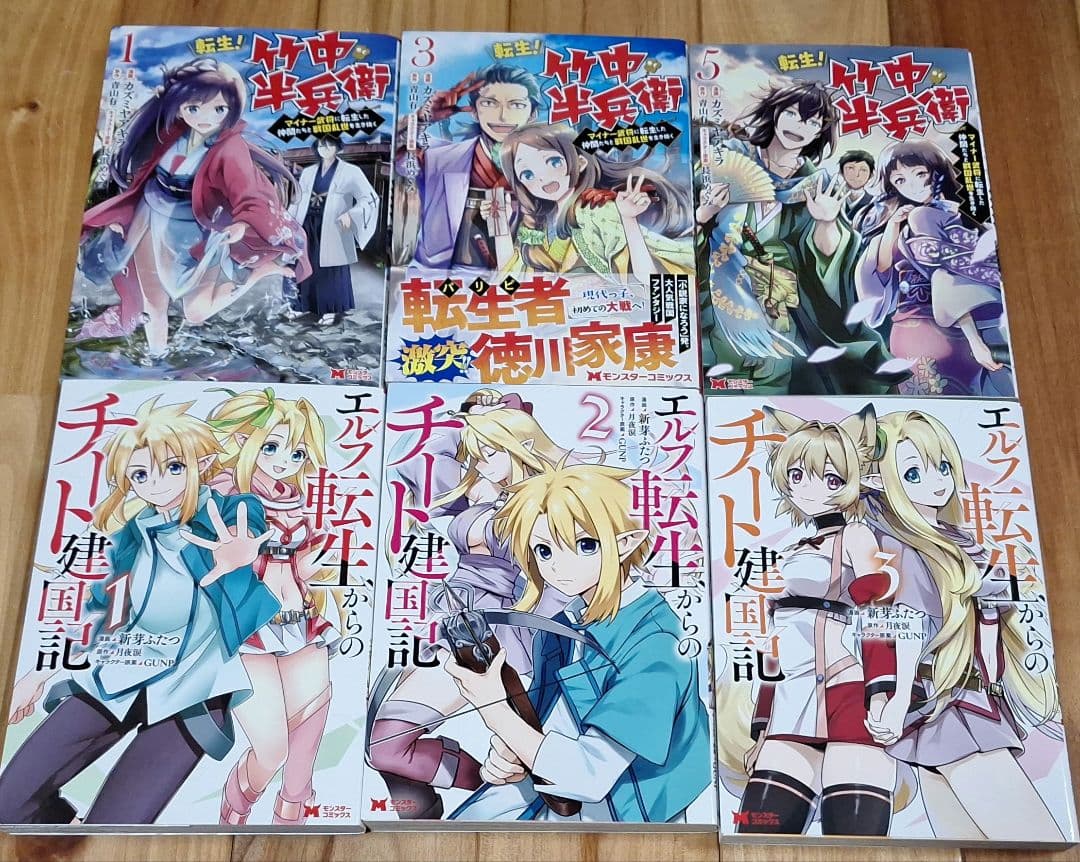 【青年・女性コミックまとめ】バラ・セット・まとめ売り可　B　⚠️表紙のみ