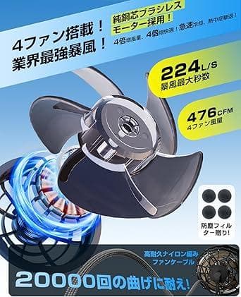 [Hon&Guan] ファン付きベスト 空調ベスト 4ファン　XL