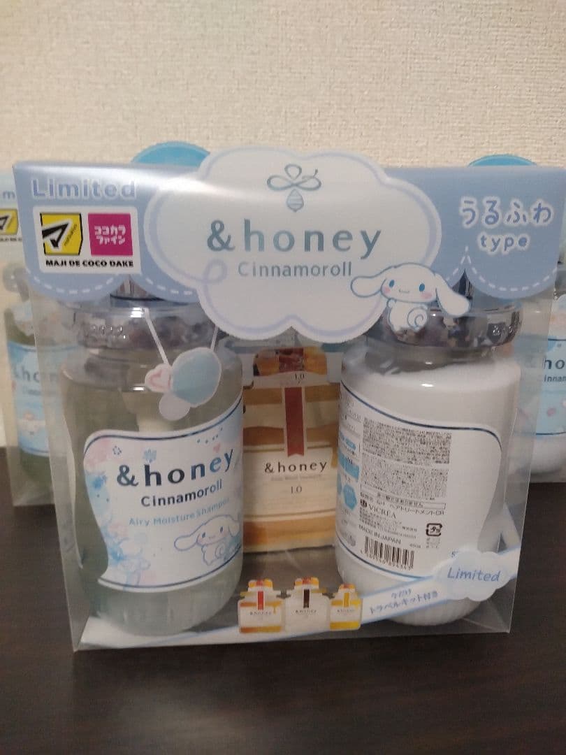 &honey シナモロール スムースモイスチャー　3セット