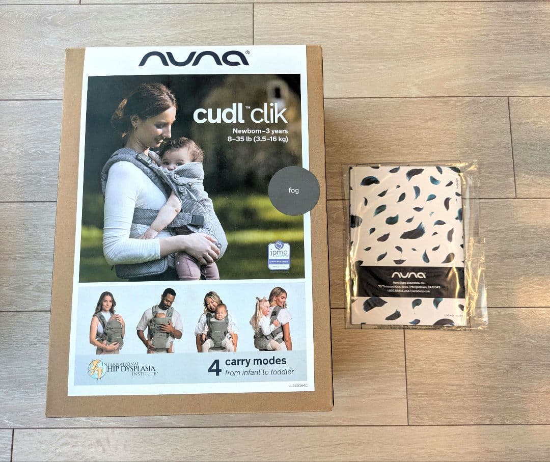 【とり】NUNA cudl clik 抱っこ紐 fog