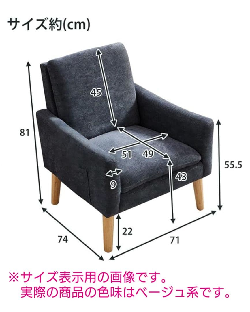 P*i様 マイクロポケットコイルソファ 1人掛け