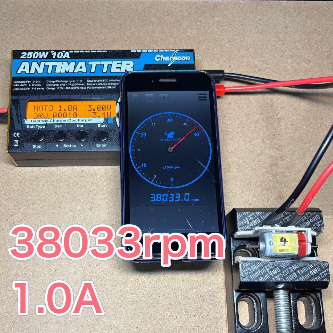 ミニ四駆　マッハダッシュモーター　高回転・高トルク慣らし　8個セット　ケース付き