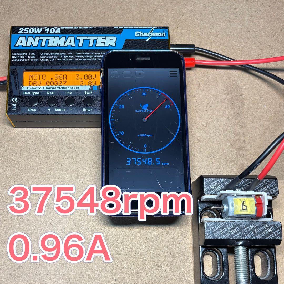ミニ四駆　マッハダッシュモーター　高回転・高トルク慣らし　8個セット　ケース付き