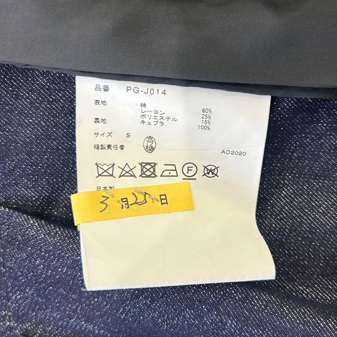 2021SS コムデギャルソンオムプリュス ジャケット シルバー