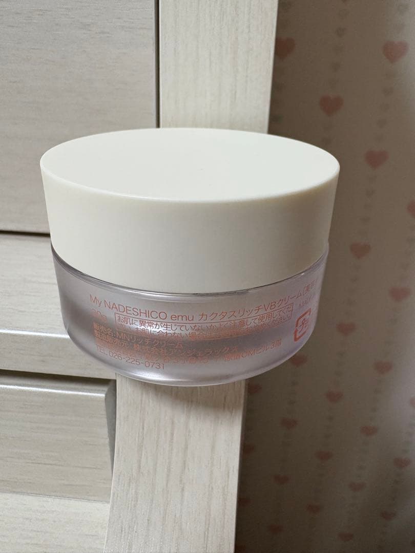 マイナデシコ カクタスリッチVBクリーム