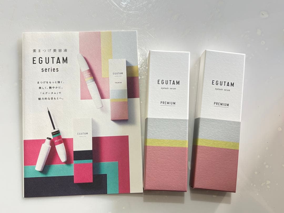 EGUTAM PREMIUM 2本セット