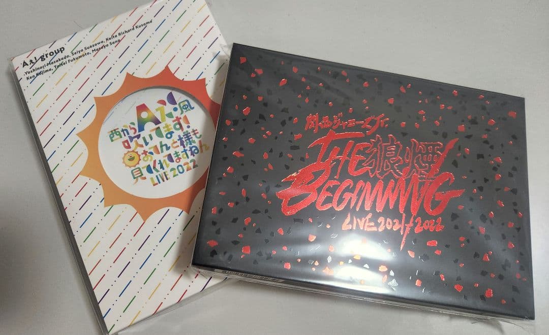 おてんと/狼煙　DVDセット