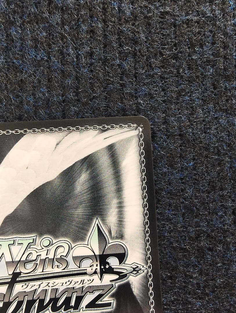 帰るべき場所フェイト SSP ヴァイスシュバルツ W67-001SSP