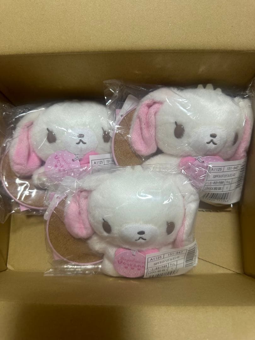 サンリオ シュガーバニーズ ぴたっとふれんず しろうさ Sサイズ 3点セット