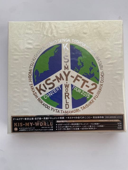 ミュージック kis-my-ft2