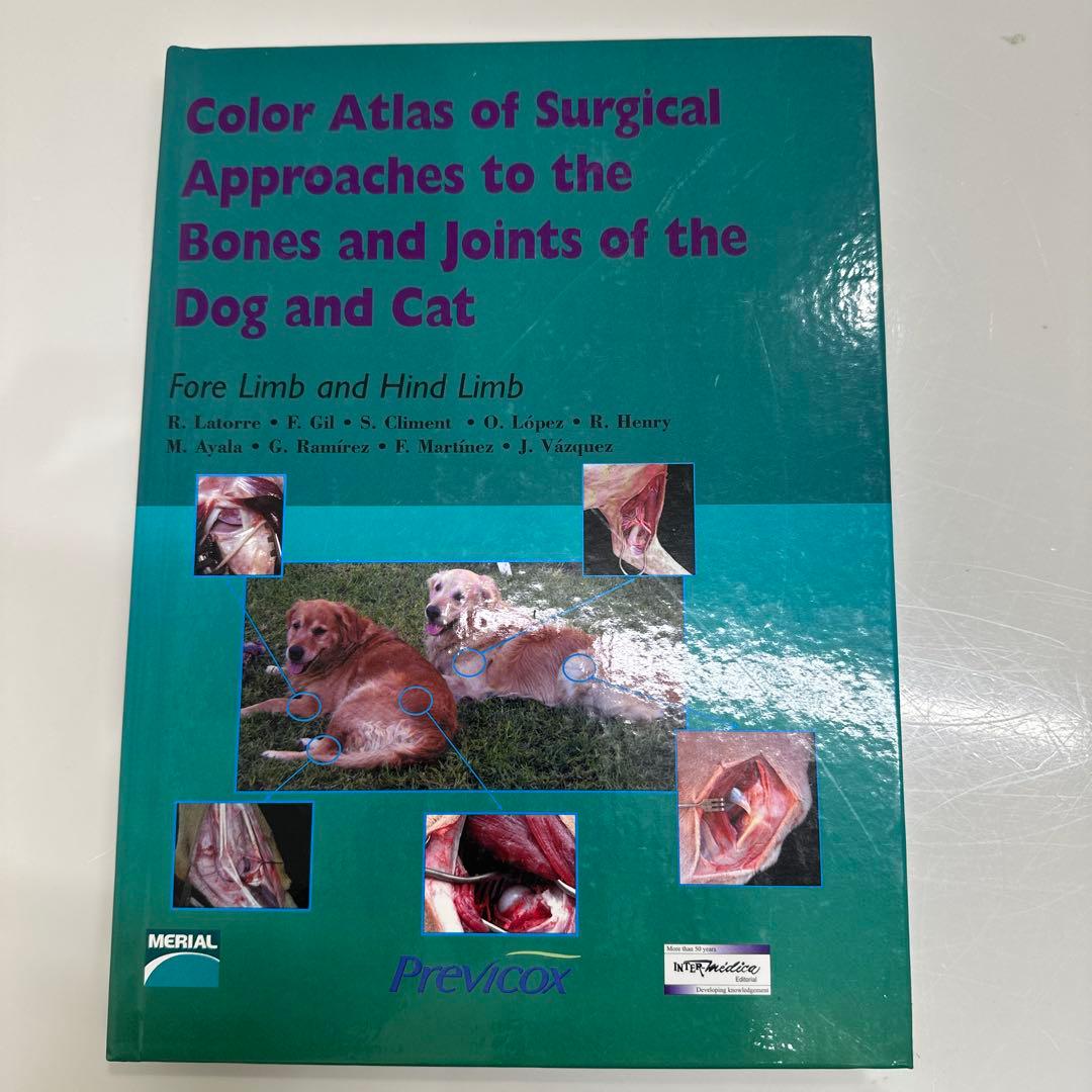 犬と猫の骨と関節の外科的アプローチ