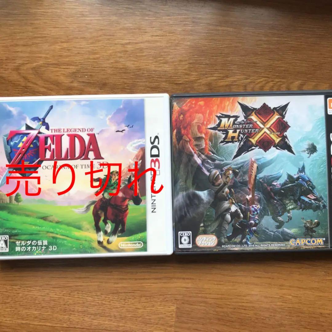 PS3 3DSソフトバラ売り