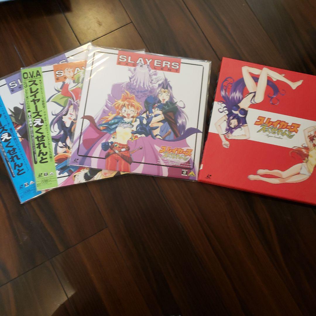 スレイヤ－ズえくせれんと、すぺしゃるBOX、両方とも1～3