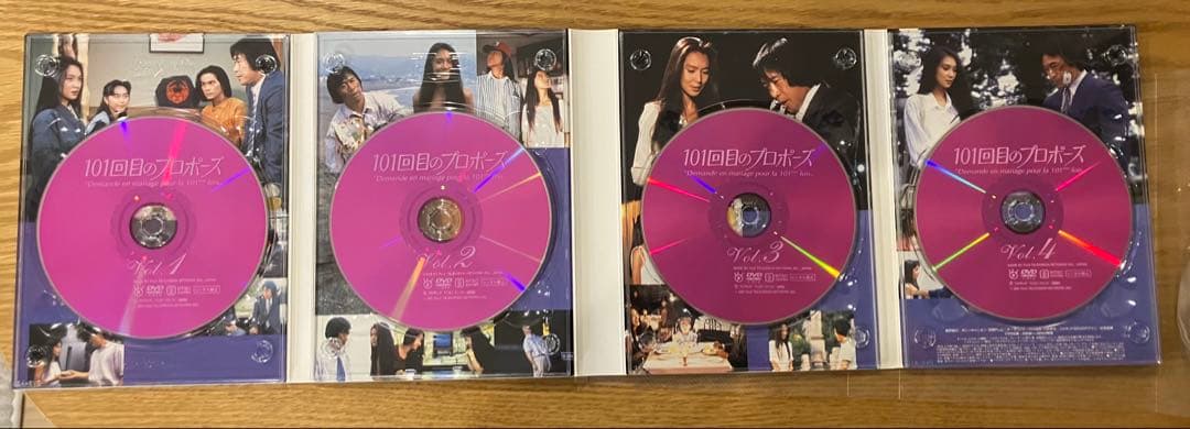 101回目のプロポーズ　DVDボックスセット(正規版)