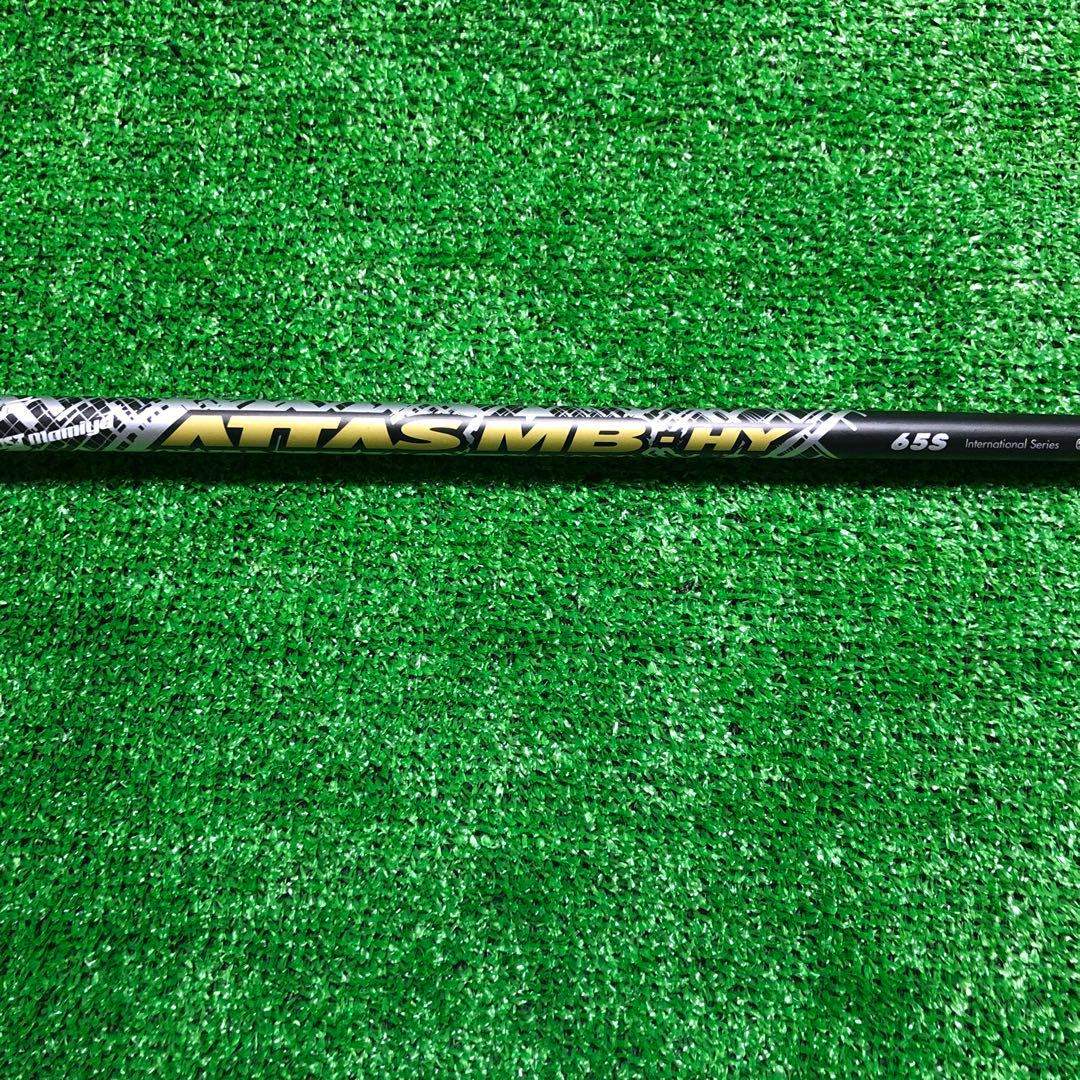 【最終価格】5U用　USTマミヤ　アッタスMB-HY 65S ピンスリーブ付き