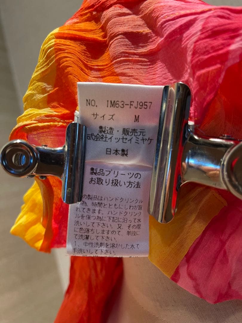 ISSEY MIYAKE プリーツプリーズ