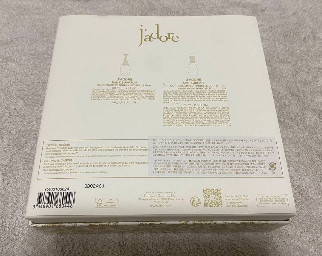 j’adore ジャドール オードゥ パルファン コフレ