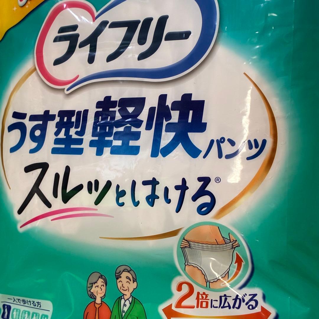 ライフリー うす型軽快パンツ LL スルッとはける 18枚入り7袋 未開封