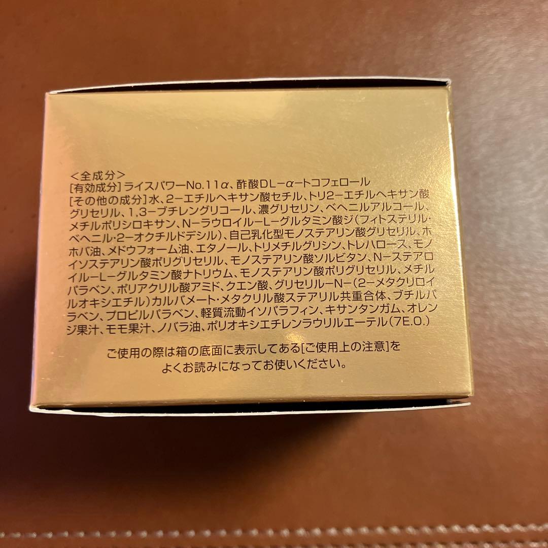 ライース リペア プレミアムクリームサルプル1個付