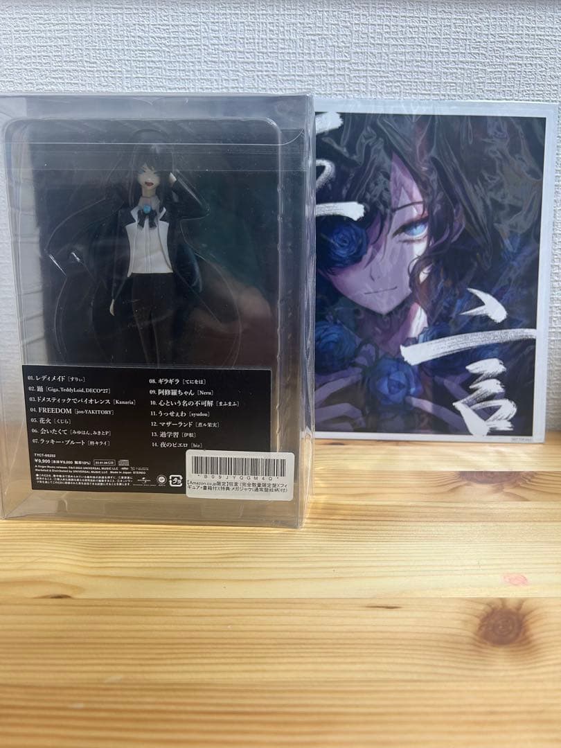 新品未開封 Ado 狂言 初回限定セット フィギュア　書籍　メガジャケ