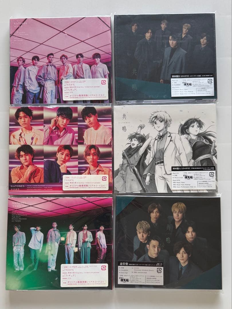 ⚠️すし⚠️SixTONES アルバムシングルセット