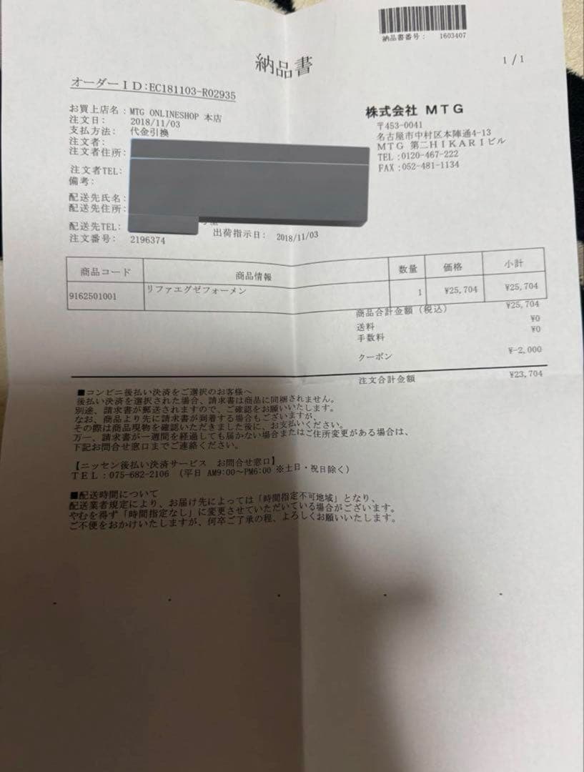 ボディ・フェイスケア EHE ReFa RF-EX1708B SILVER