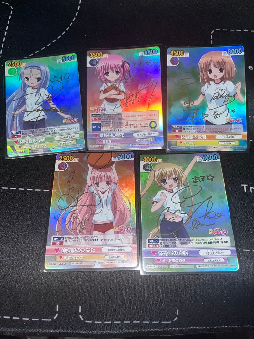 ヴィクトリースパーク　5枚セット　ロウきゅーぶ　サイン