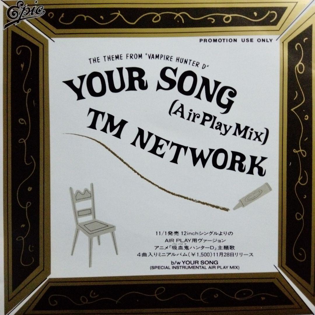 プロモ TM NETWORK TMネットワーク /YOUR SONG