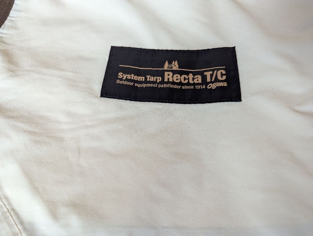 オガワ　システムタープレクタT/C 260x295cm