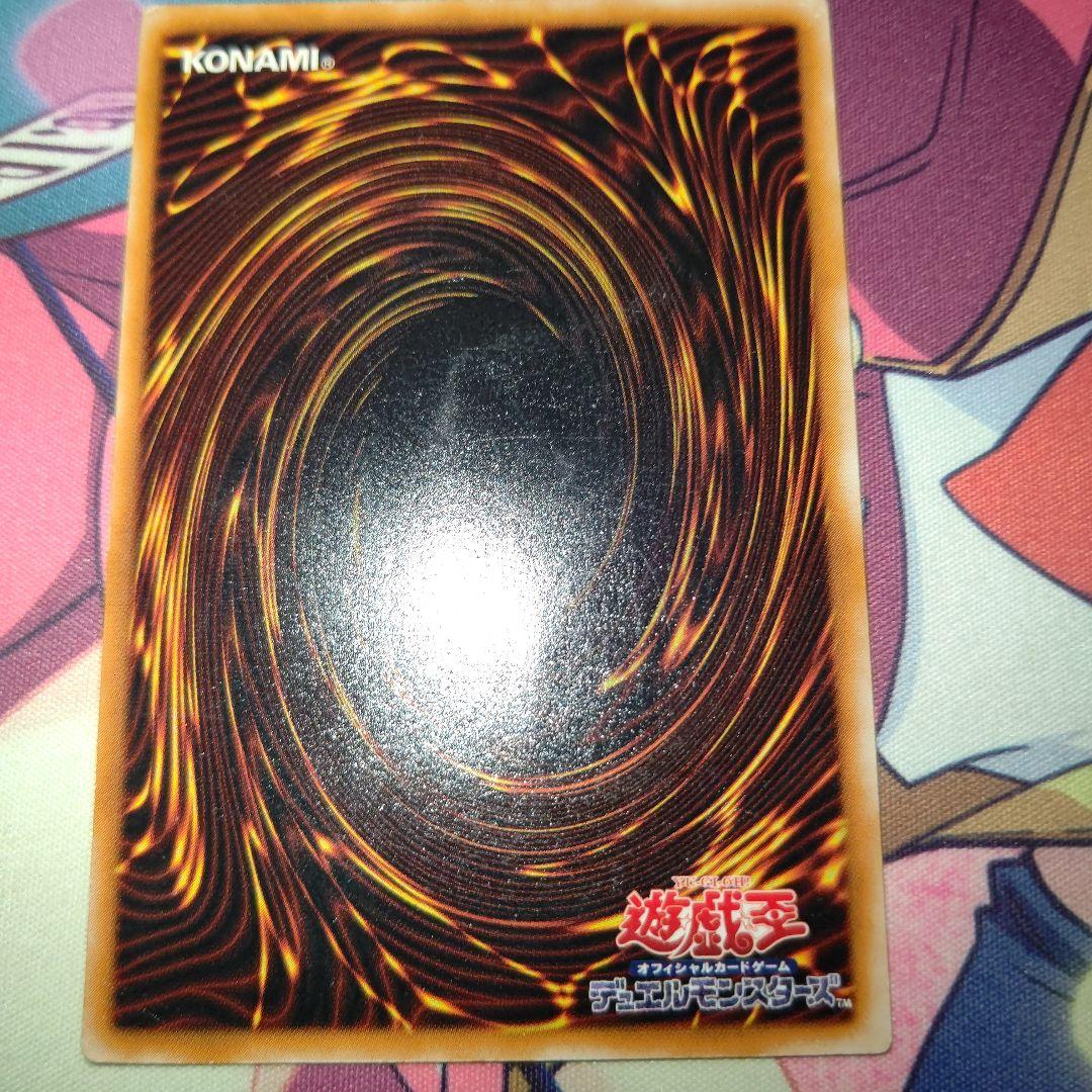 た*こ様 遊戯王 ブラックマジシャン レリーフ