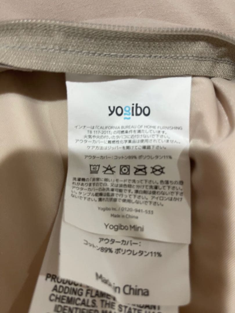 美品yogibo mini
