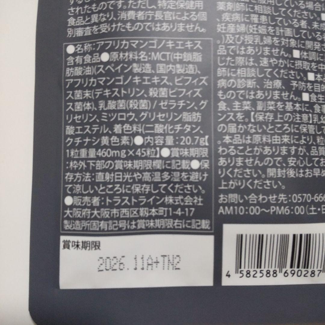 しんちゃんキラーバーナー2 KILLER BURNER II 6袋